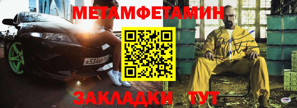 АМФЕТАМИН 97% Рузаевка
