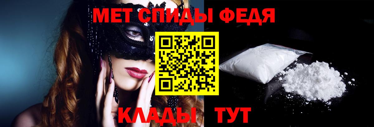 мега вход  Вход с VPN  Амфетамин  Рузаевка  Амфетамин VHQ 