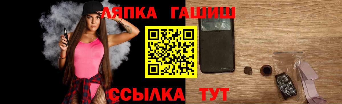 ГАШИШ гарик Рузаевка