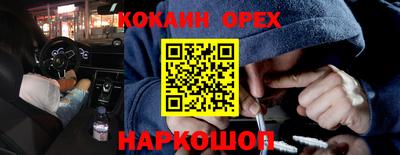 ECSTASY Бузулук
