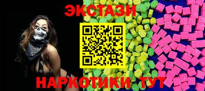 ECSTASY Бузулук