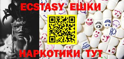 ECSTASY Бузулук
