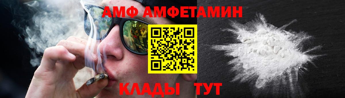 Рузаевка  Первитин Декстрометамфетамин 99.9%  Вход с VPN  Первитин Декстрометамфетамин 99.9% 