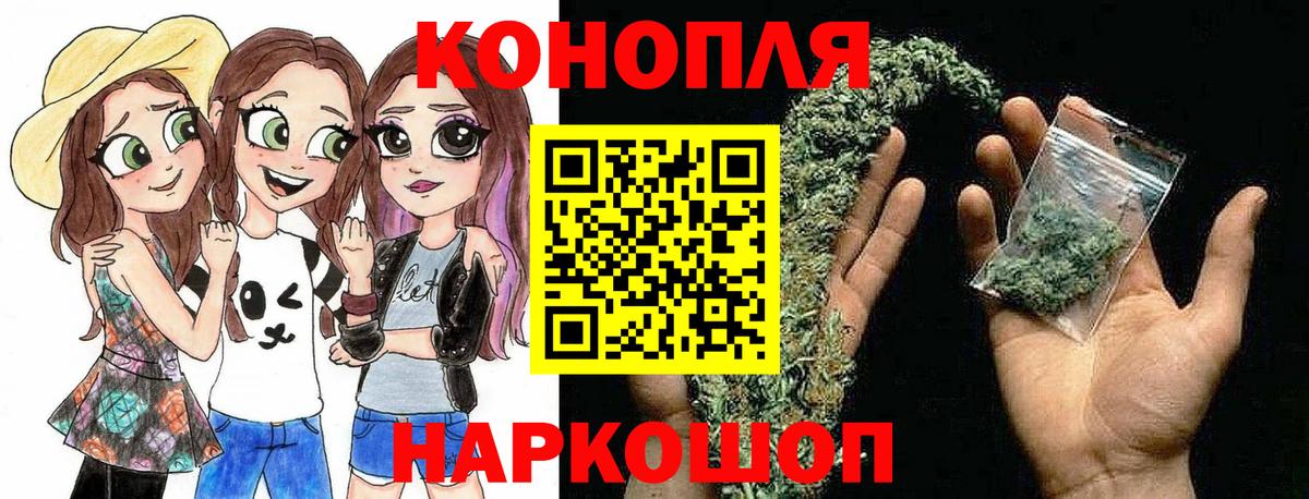 Шишки марихуана планчик  Бошки марихуана Ganja  Вход с VPN  Бошки марихуана индика  Рузаевка 